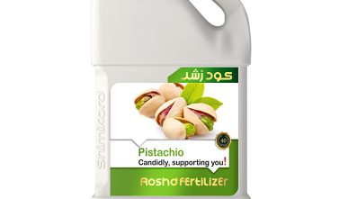 مخصوص پسته رشد 10 لیتری